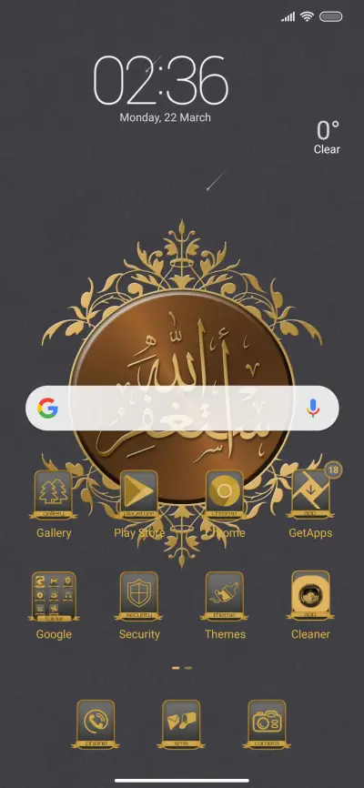 Istighfar - Screenshot 2