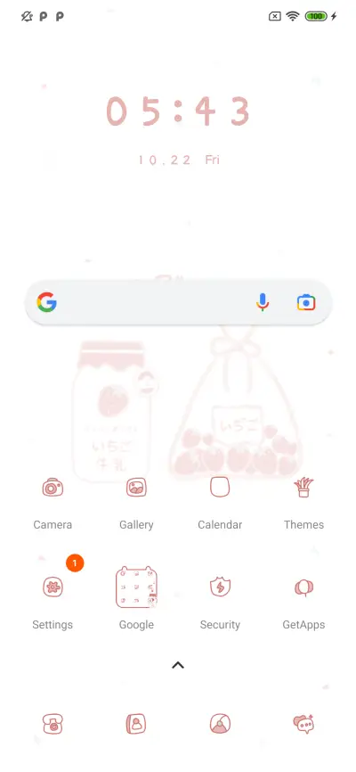 Strawberry milk - Screenshot 2