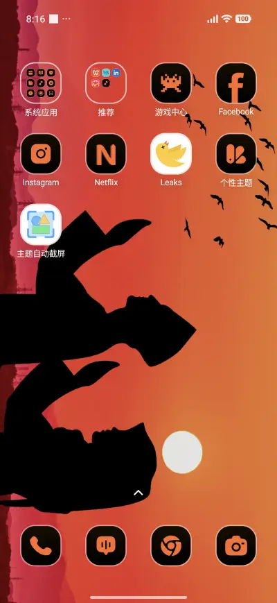 Prayer Silhouette - Screenshot 3