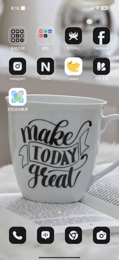 Cozy Quotes - Screenshot 3