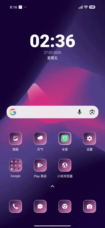 Neon Hue - Screenshot 2