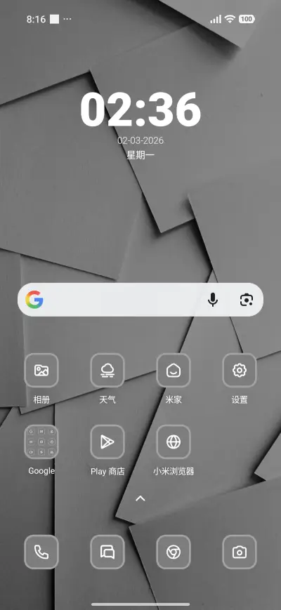 Dark Paper - Screenshot 2