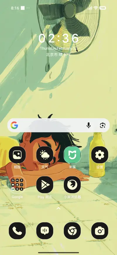 Noon Naps - Screenshot 2