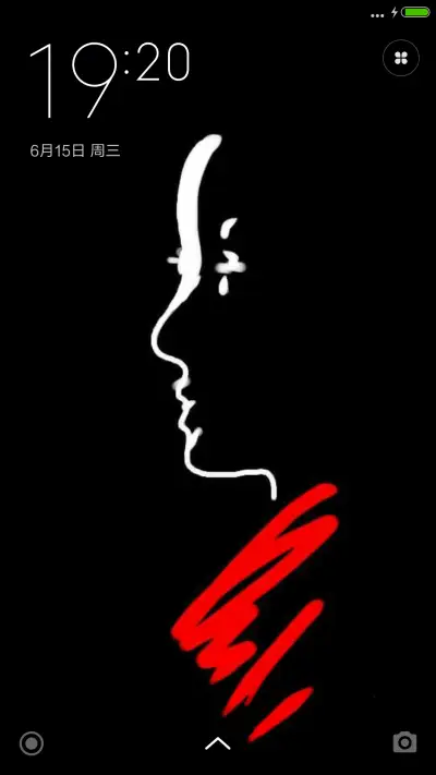 Welcome June - Screenshot 1