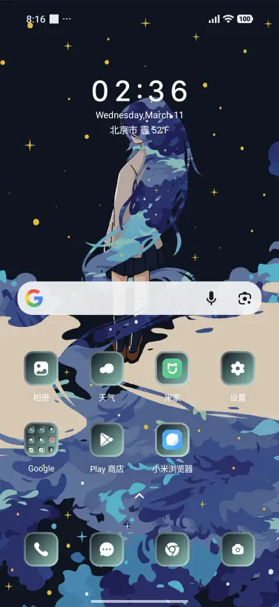 Palette - Screenshot 2