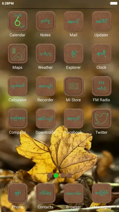 Summer Time - Screenshot 3