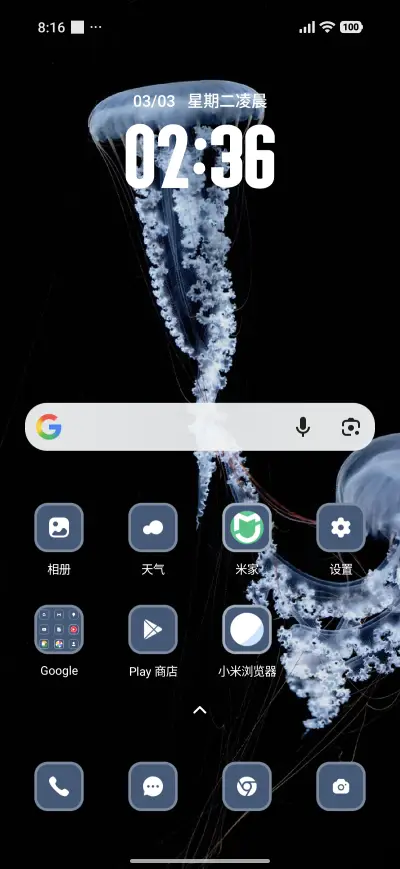 JellyFish - Screenshot 2