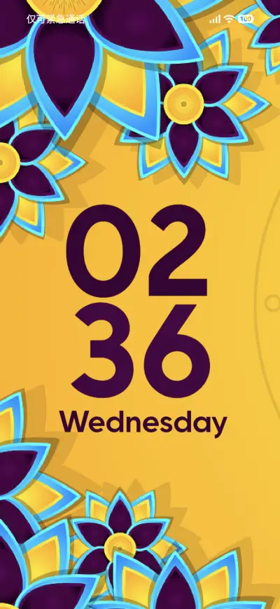 Pure Light - Screenshot 1