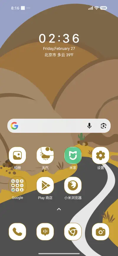 Lucky Fruit - Screenshot 2