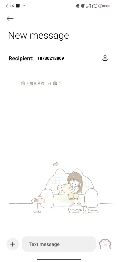 Tea White - Screenshot 9