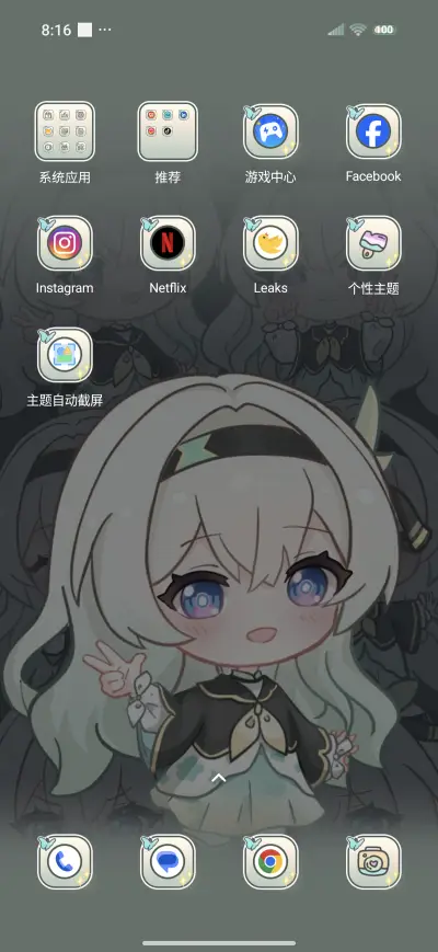 Q Cute Firefly - Screenshot 3