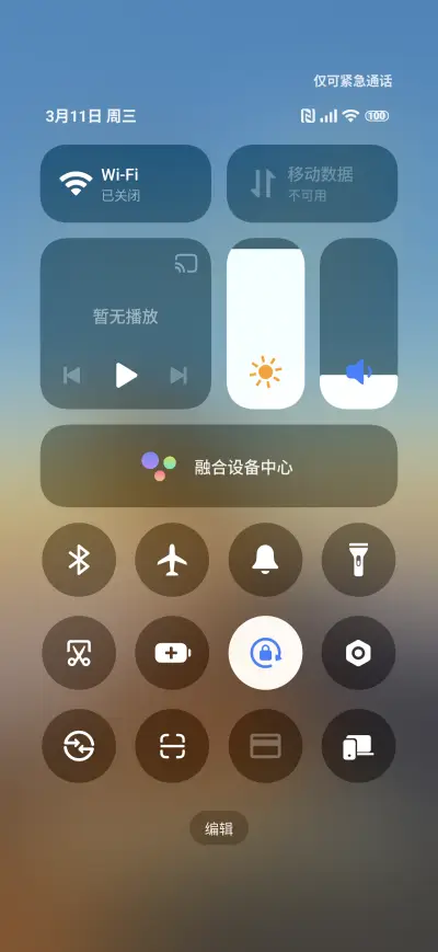 volcano smoke - Screenshot 5