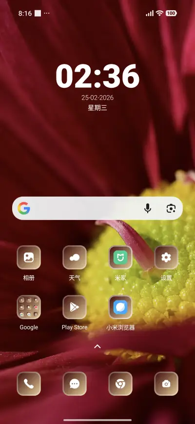 Camellia - Screenshot 2