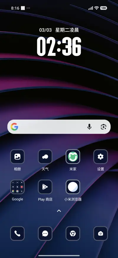 Round Curves - Screenshot 2