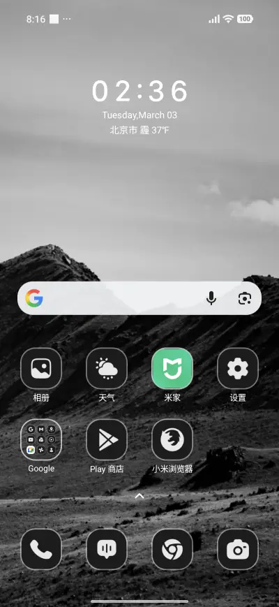 Distant Storm - Screenshot 2