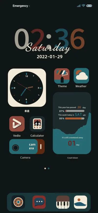 Retro Morandi THEME for Xiaomi MIUI HyperOS