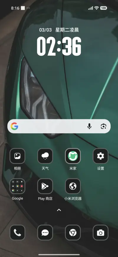 Swift Motion - Screenshot 2