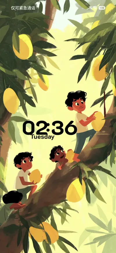 AamChor Gang - Screenshot 1