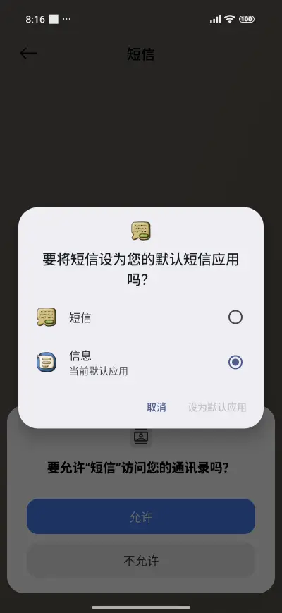 Growing on Mars - Screenshot 8