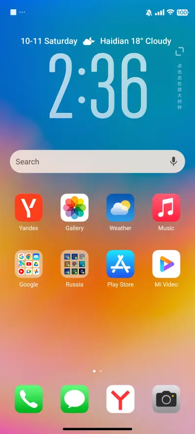 cmelon - Screenshot 2