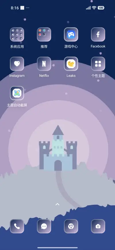 Minimal Castle - Screenshot 3