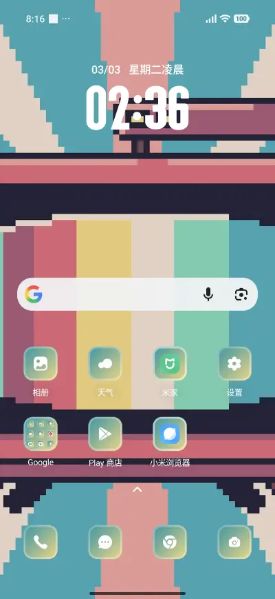 Retro Television - Screenshot 2