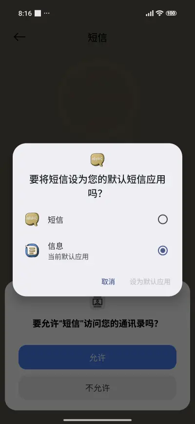 Last Stop - Screenshot 7