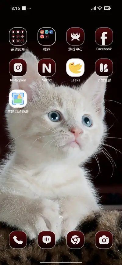 Kitten Textile - Screenshot 3