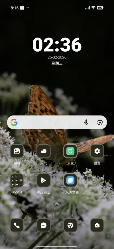 Zinnia - Screenshot 2