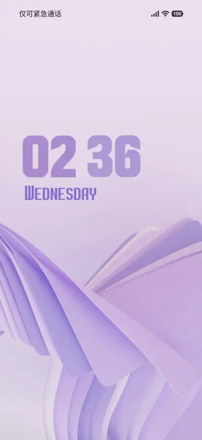 3D Stack - Screenshot 1