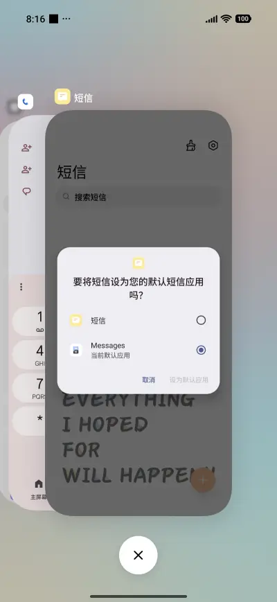 Wish Fulfillment - Screenshot 4