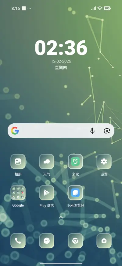 Tech Grad - Screenshot 2