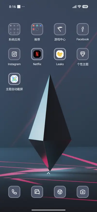 3D Render - Screenshot 3