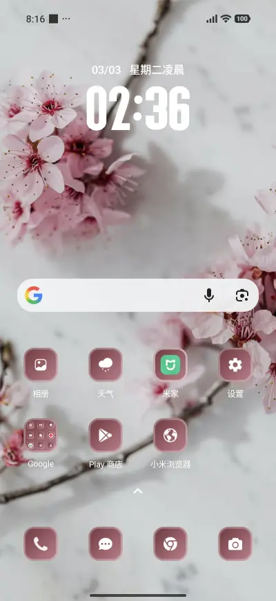 Blossoms - Screenshot 2