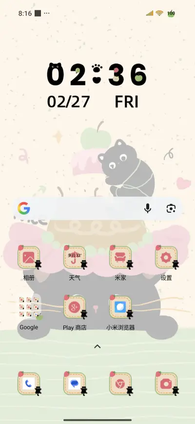 Green Apple cat - Screenshot 2