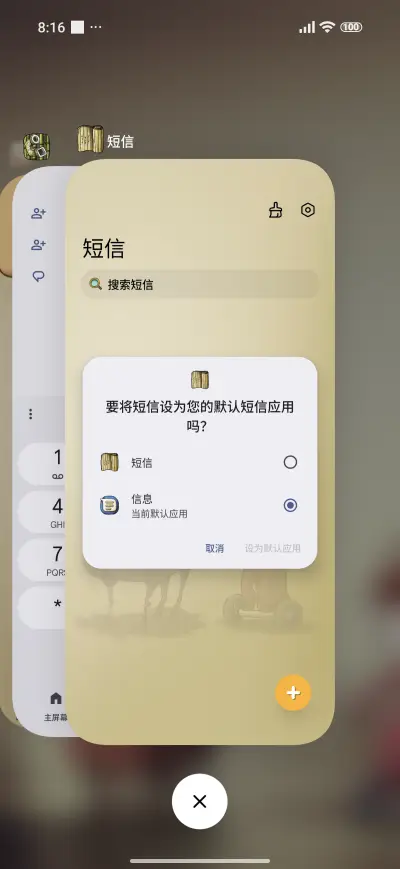 Green and Red - Screenshot 4