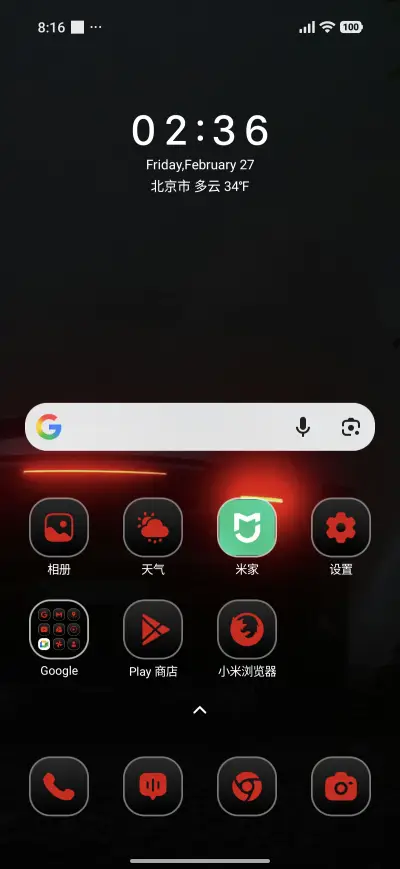 Long Drive - Screenshot 2