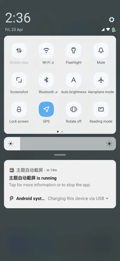 Never v11 - Screenshot 5