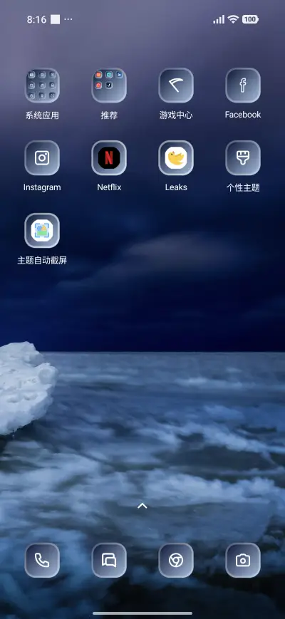 Water Waves - Screenshot 3