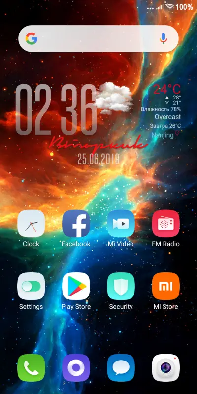 Lights  - Screenshot 2