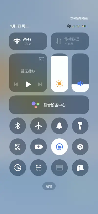 Orange Sea - Screenshot 5