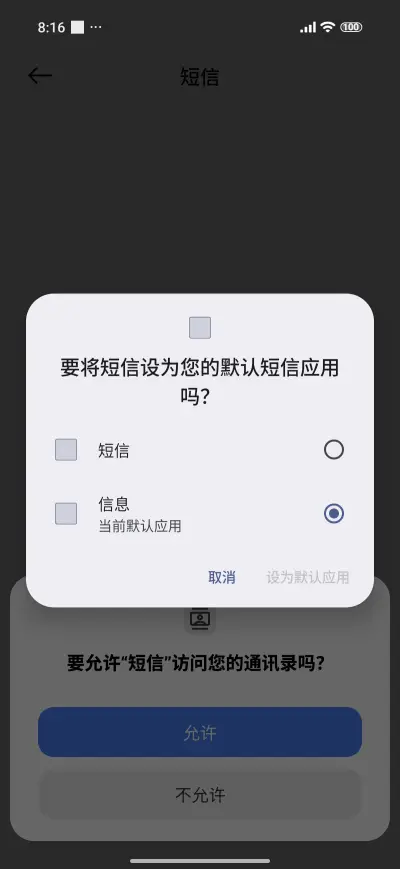 Enthusiasm - Screenshot 7