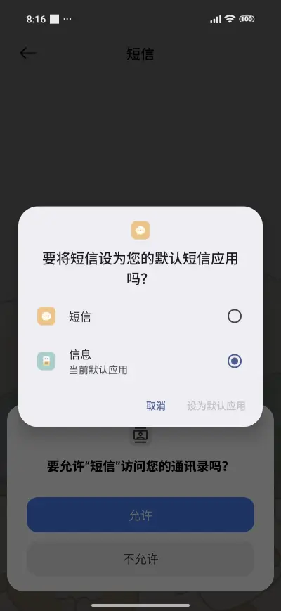 Mint Summer - Screenshot 7