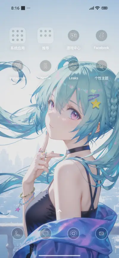 Blue-haired loli - Screenshot 3
