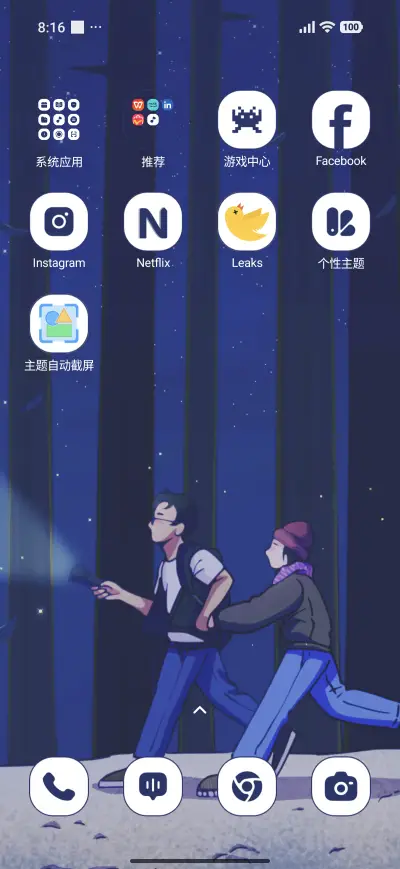 Shadow Grove - Screenshot 3