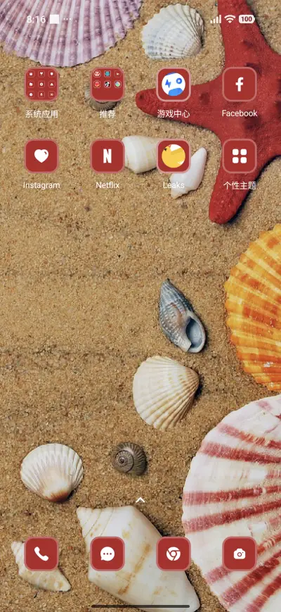 Beach - Screenshot 3