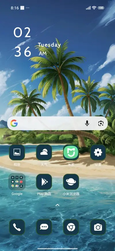 beach fresh - Screenshot 2
