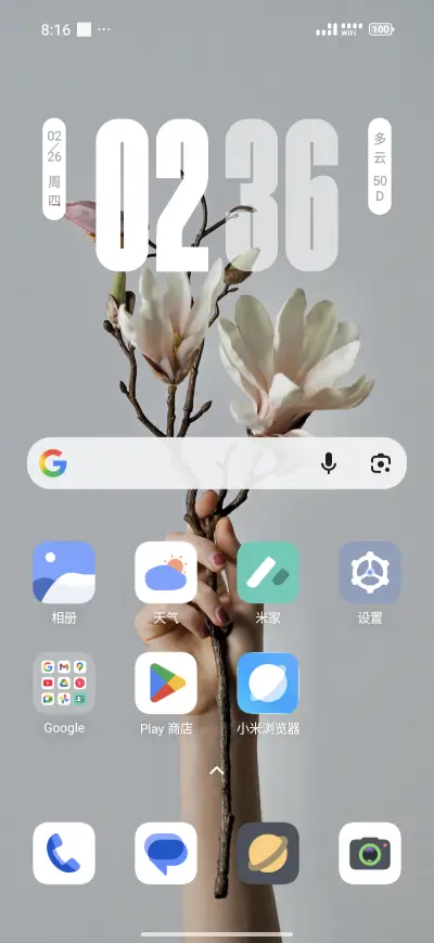 New world bd - Screenshot 2