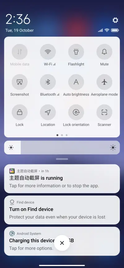 Poco purple 12X - Screenshot 4