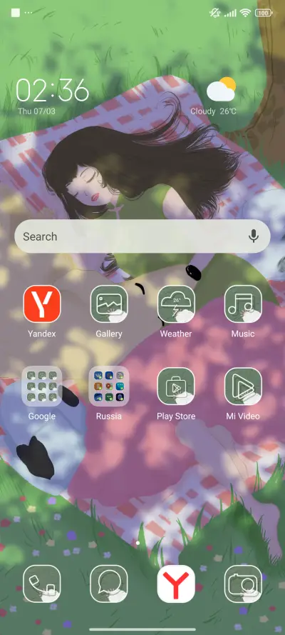 The whole summer - Screenshot 2